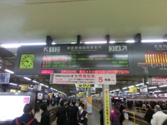 東急渋谷駅