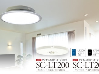 SC-LT200／LT205