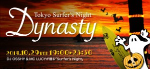 Dynusty Tokyo Surfer’s Night