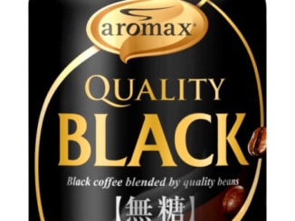 2015.3.2_aromax_QUALITY_BLACK
