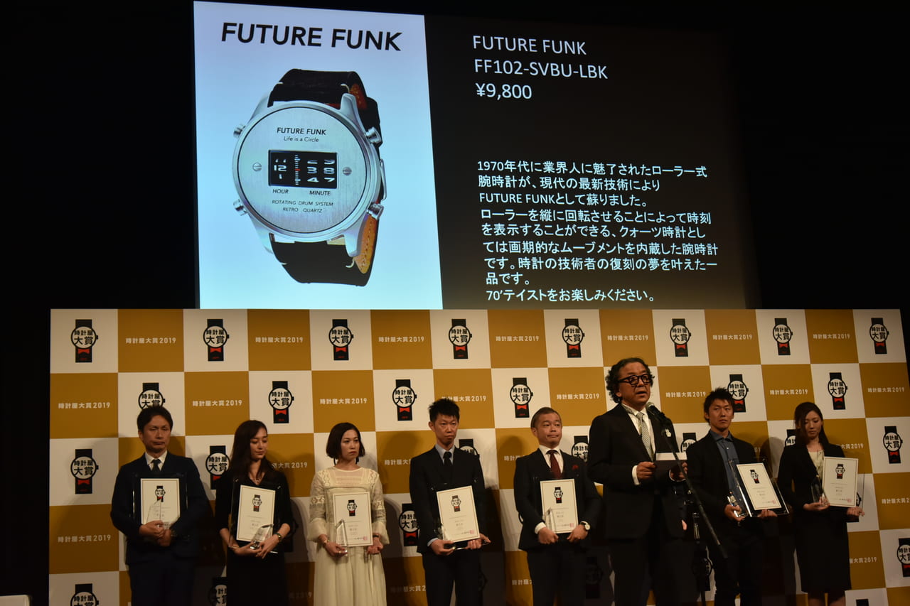 あのローラーデジタルウォッチ Future Funk が第1回 時計屋大賞19 特別賞を受賞 ガジェット通信 Getnews